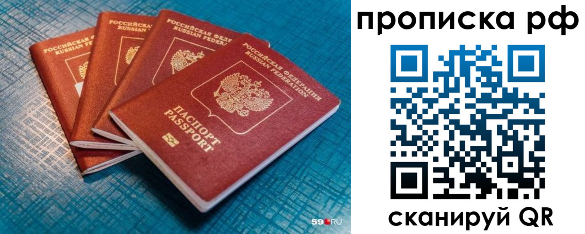где прописаться в Среднеуральске