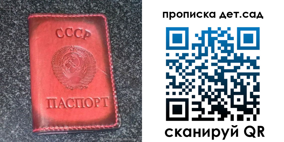 временная регистрация для всех в Среднеуральске