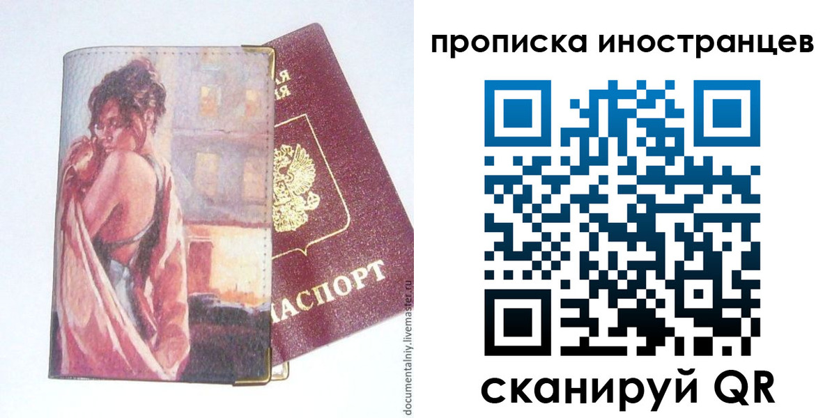 регистрация в Среднеуральске