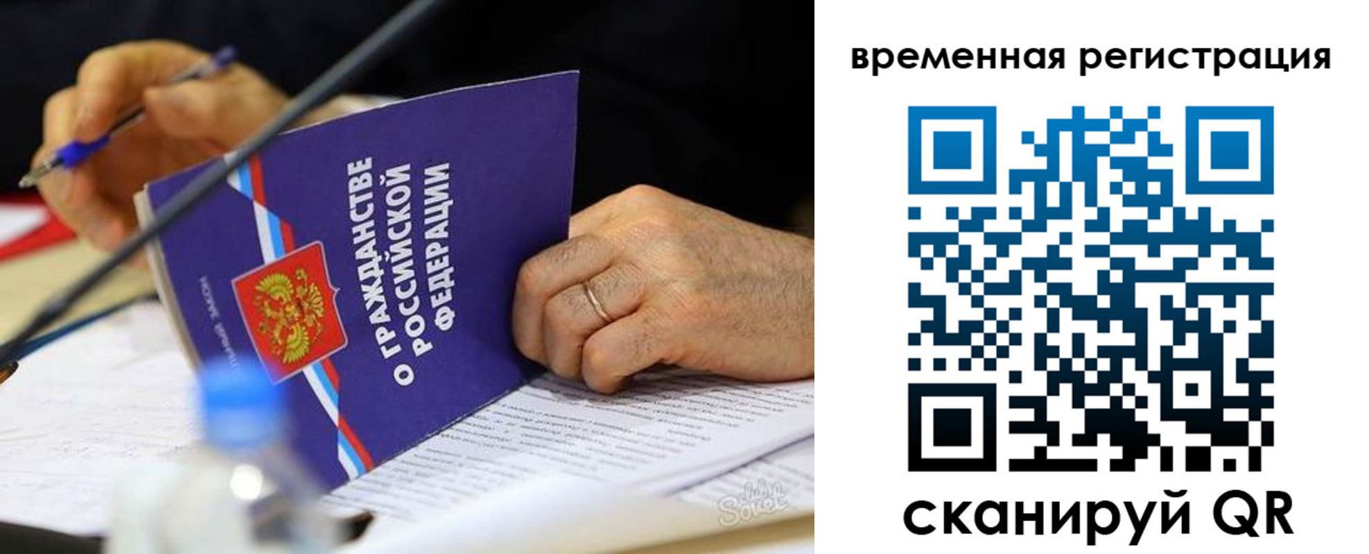 прописка для кредита в Среднеуральске