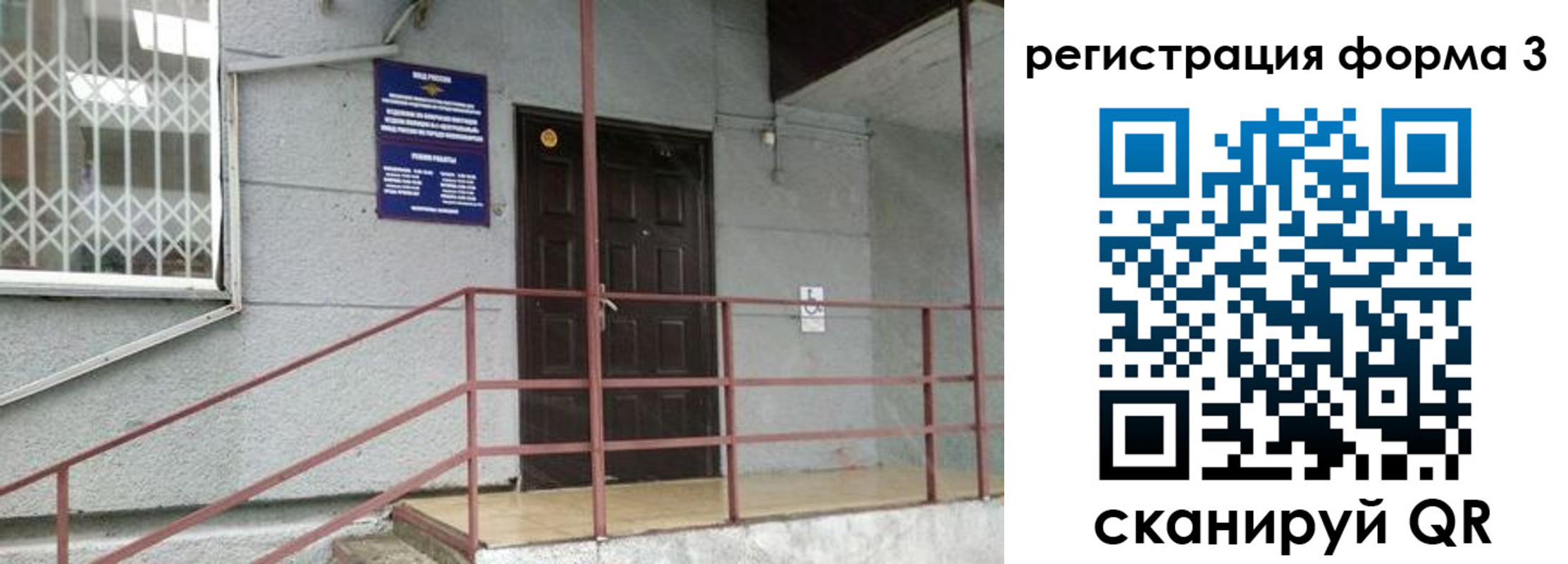 временная регистрация госуслуги в Среднеуральске